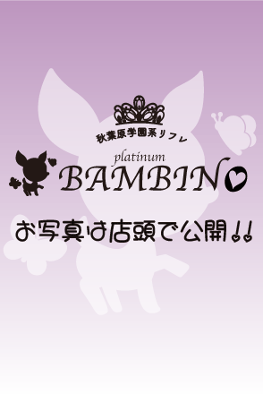 まや