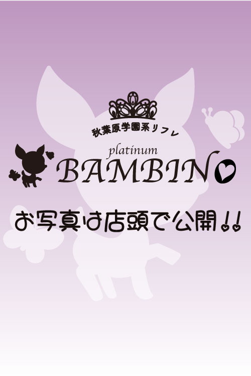 ひまり
