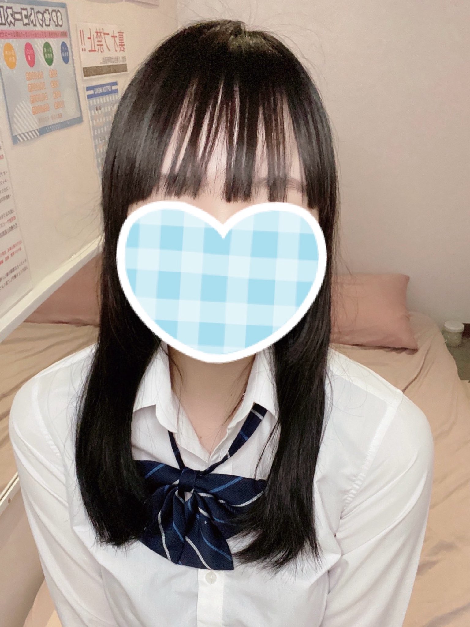 はる